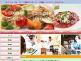 ワードで編集できるホームページテンプレート